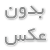گالری ساعت اوواچز معتبرترین فروشگاه ساعت مچی در ایران